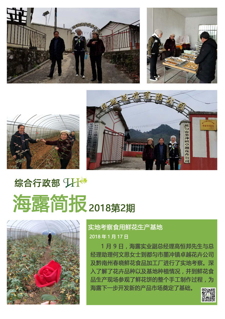 首页|bifa必发集团中国官方网站