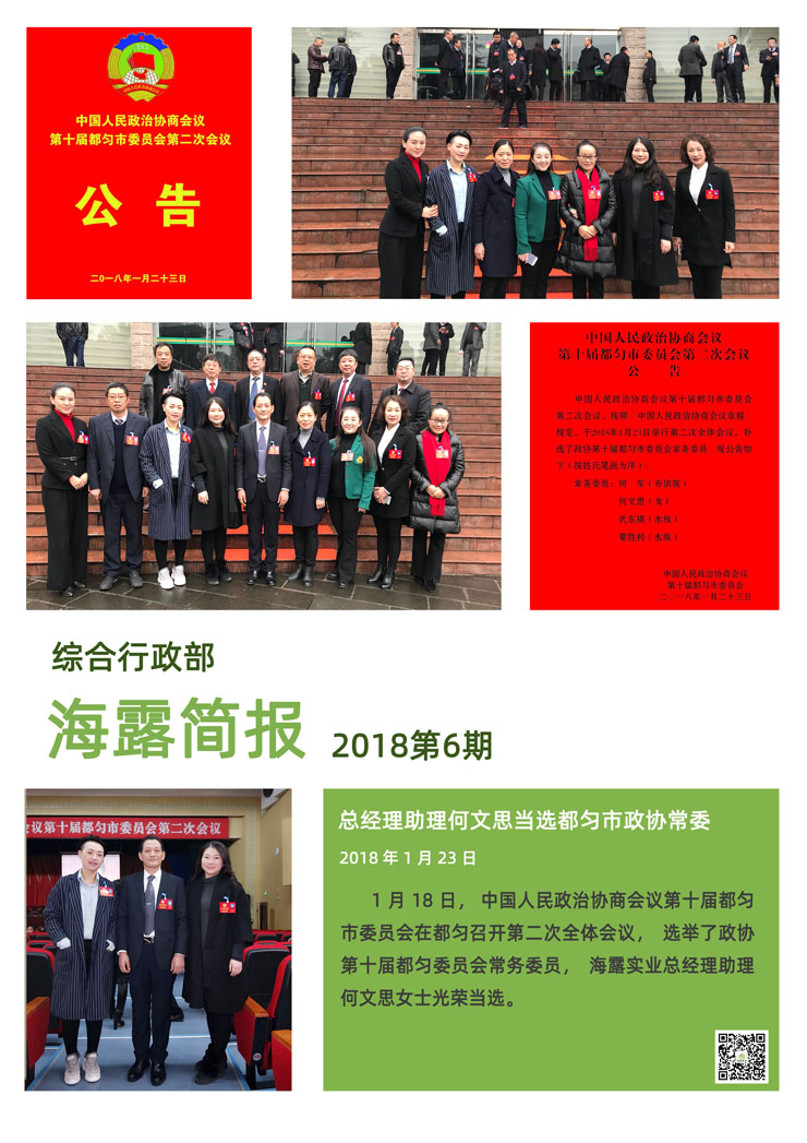 首页|bifa必发集团中国官方网站