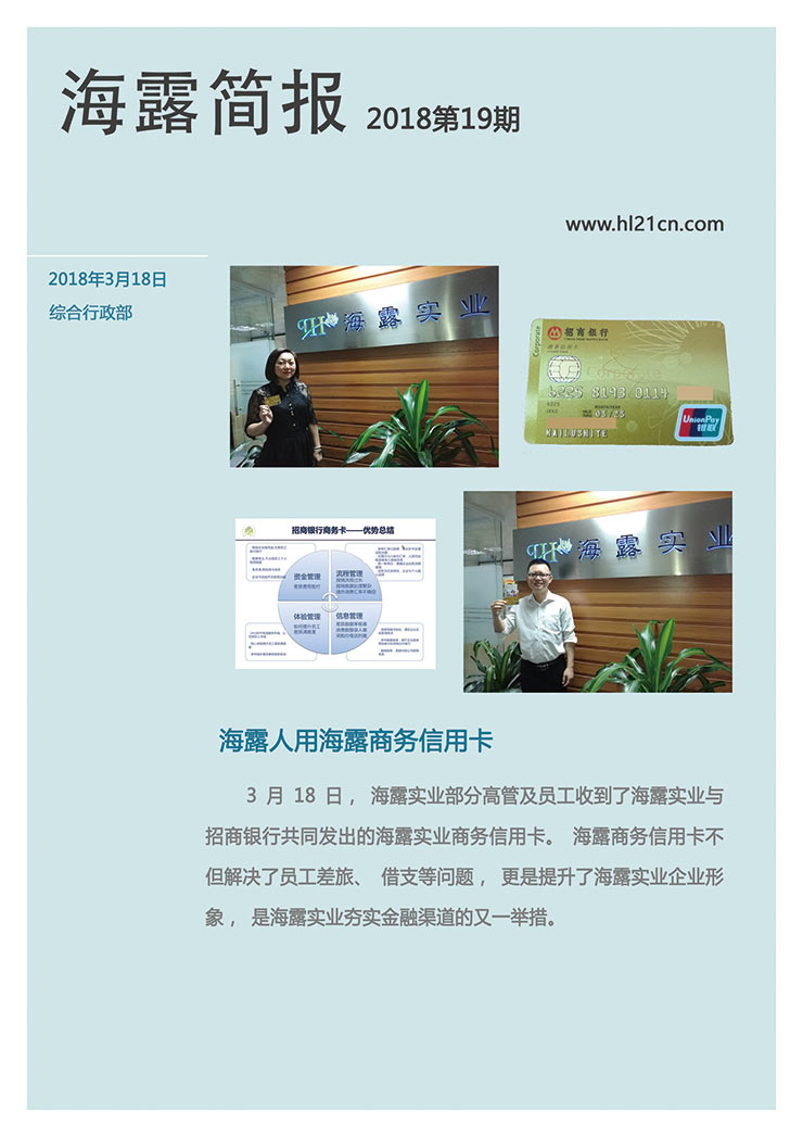首页|bifa必发集团中国官方网站