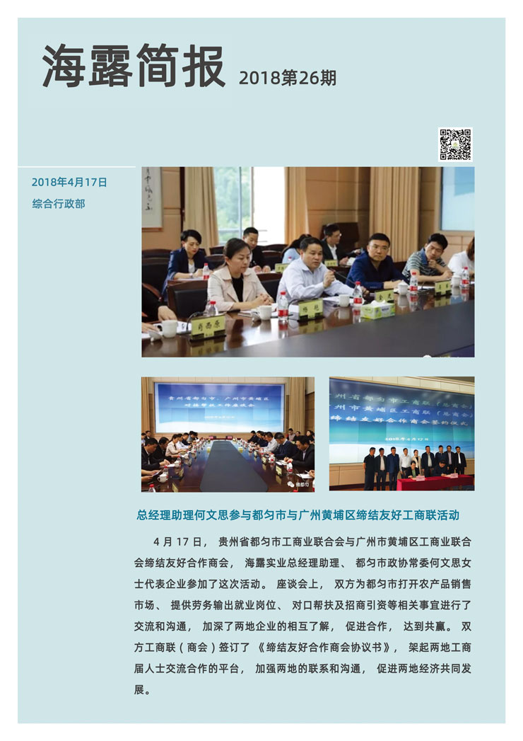 首页|bifa必发集团中国官方网站