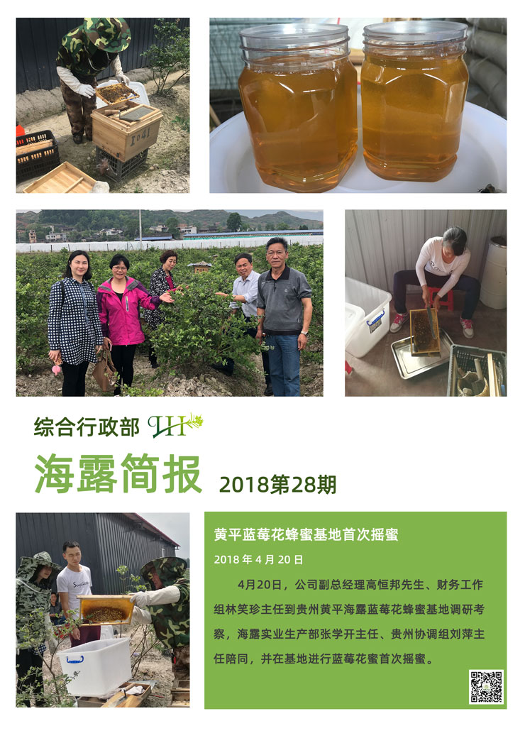 首页|bifa必发集团中国官方网站