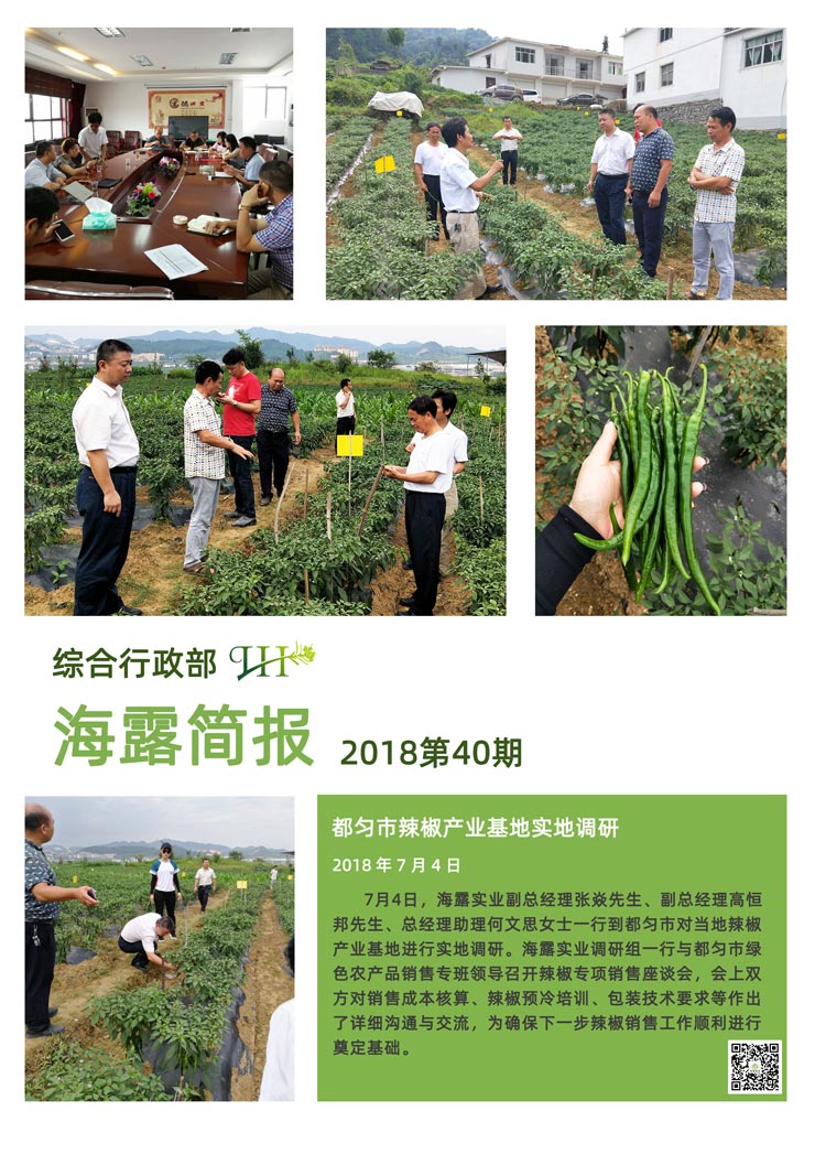首页|bifa必发集团中国官方网站