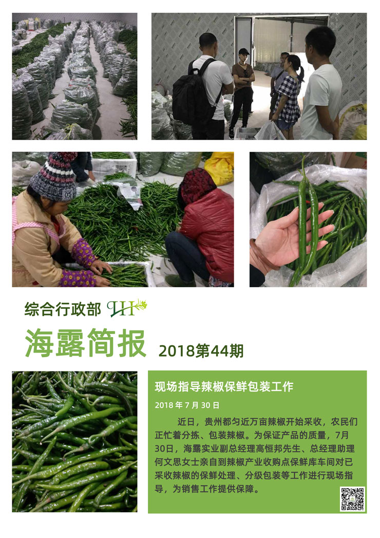 首页|bifa必发集团中国官方网站