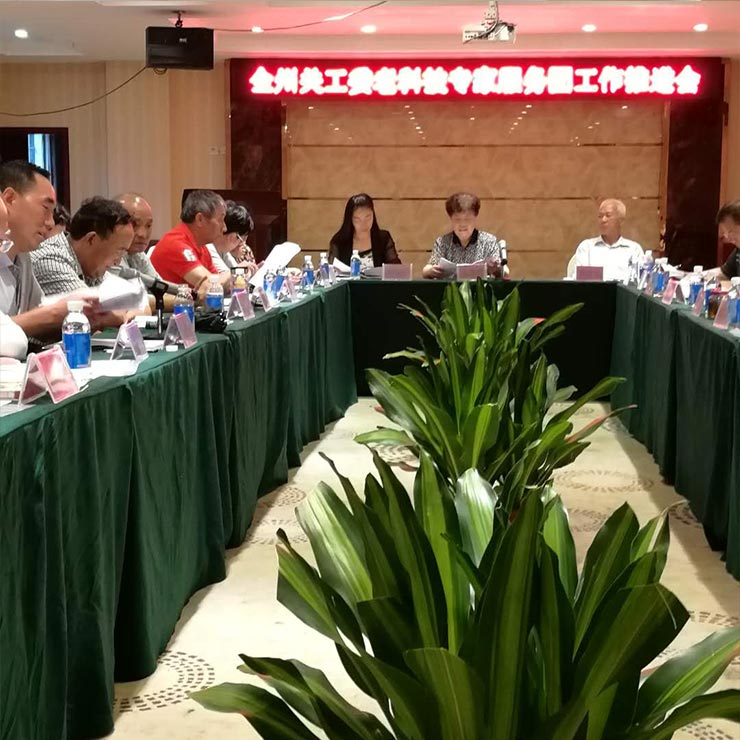 首页|bifa必发集团中国官方网站