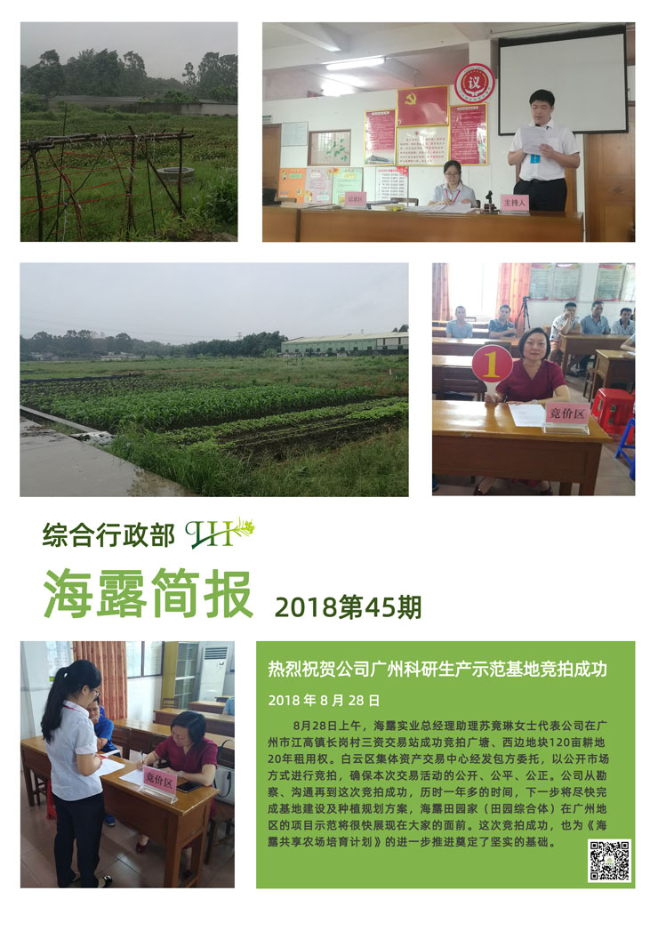 首页|bifa必发集团中国官方网站