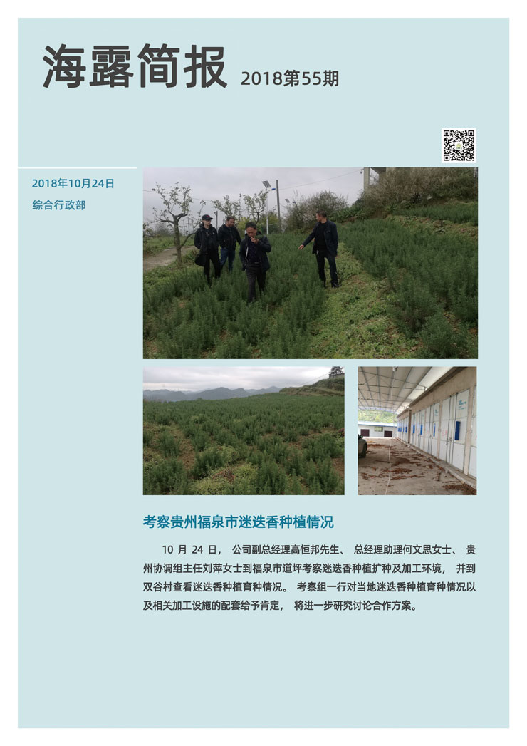 首页|bifa必发集团中国官方网站