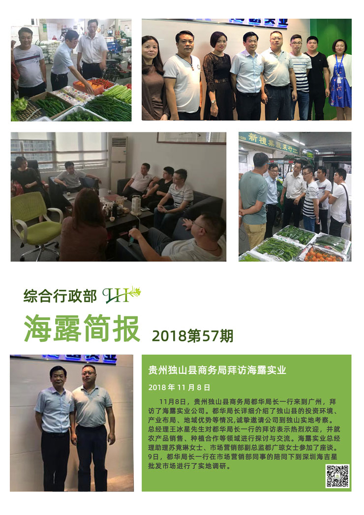 首页|bifa必发集团中国官方网站