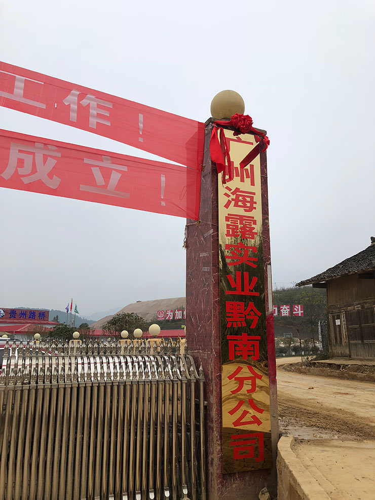 首页|bifa必发集团中国官方网站