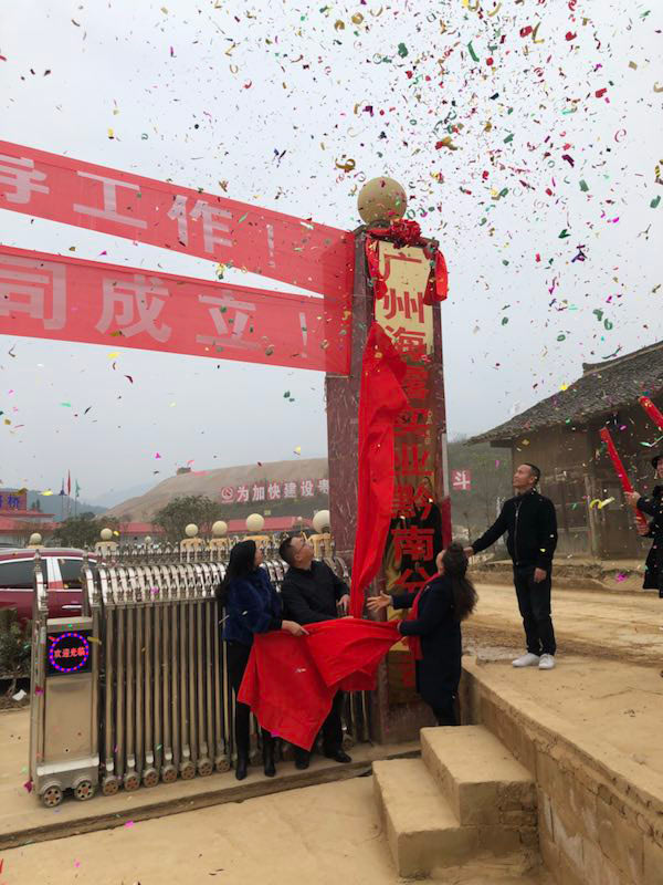 首页|bifa必发集团中国官方网站