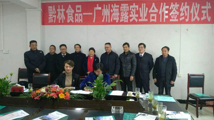 首页|bifa必发集团中国官方网站
