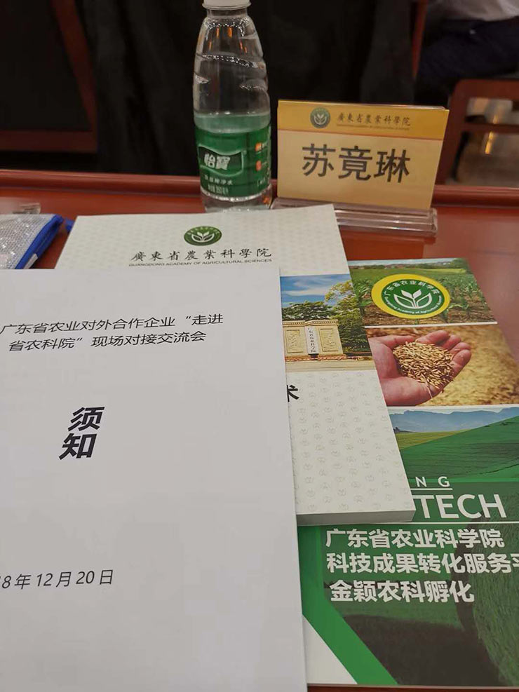 1-1Q22114460N36 首页|bifa必发集团中国官方网站