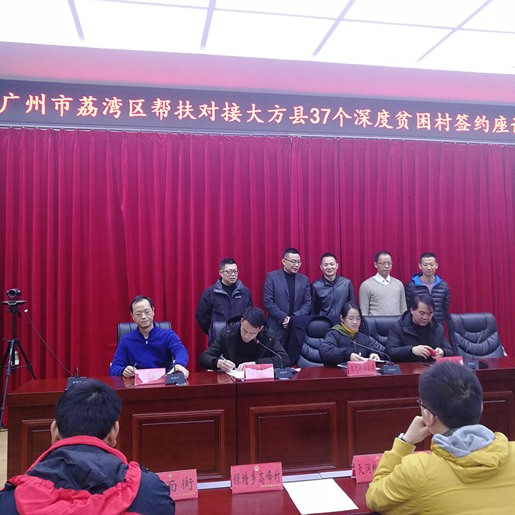 首页|bifa必发集团中国官方网站