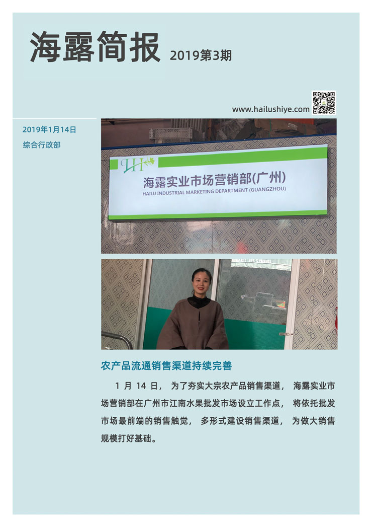 首页|bifa必发集团中国官方网站