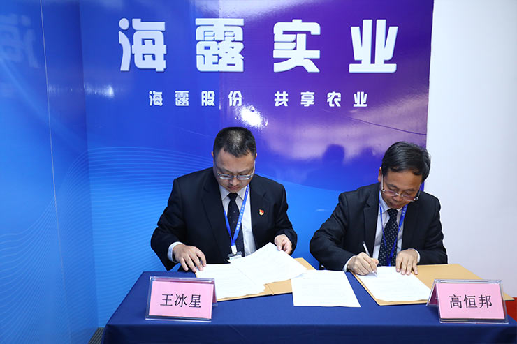 首页|bifa必发集团中国官方网站