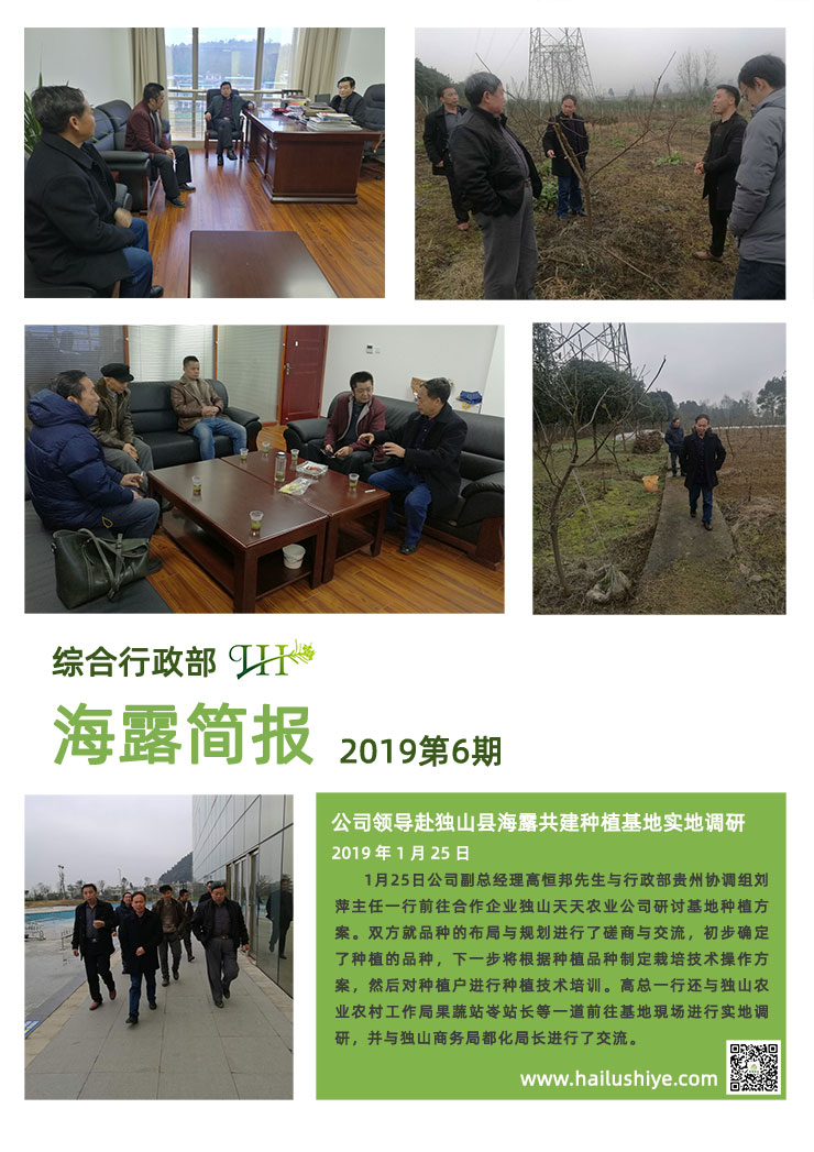 首页|bifa必发集团中国官方网站