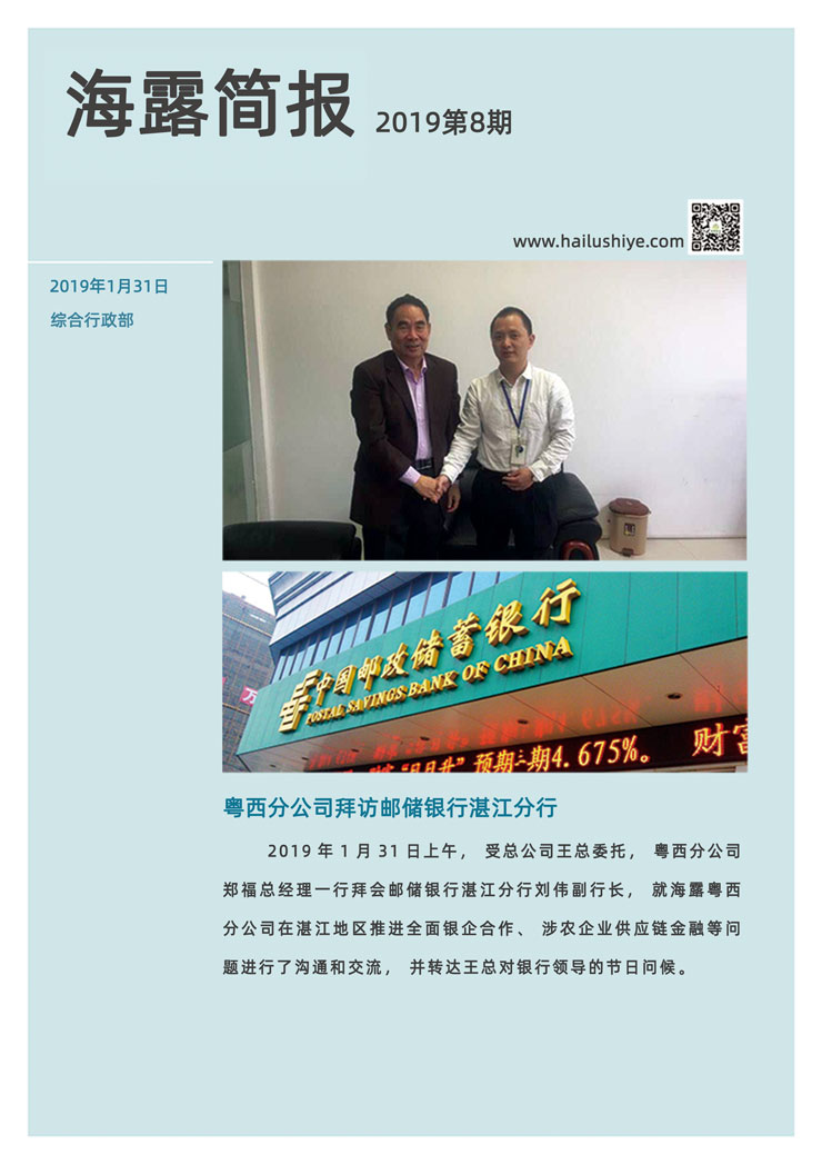 首页|bifa必发集团中国官方网站