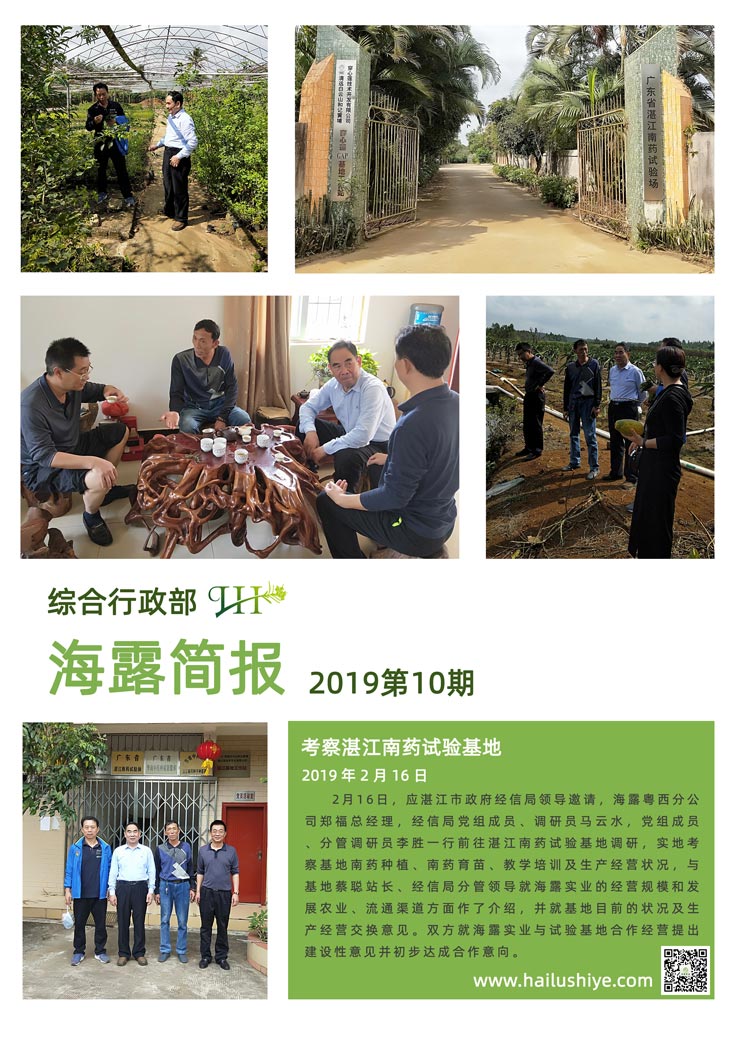 首页|bifa必发集团中国官方网站
