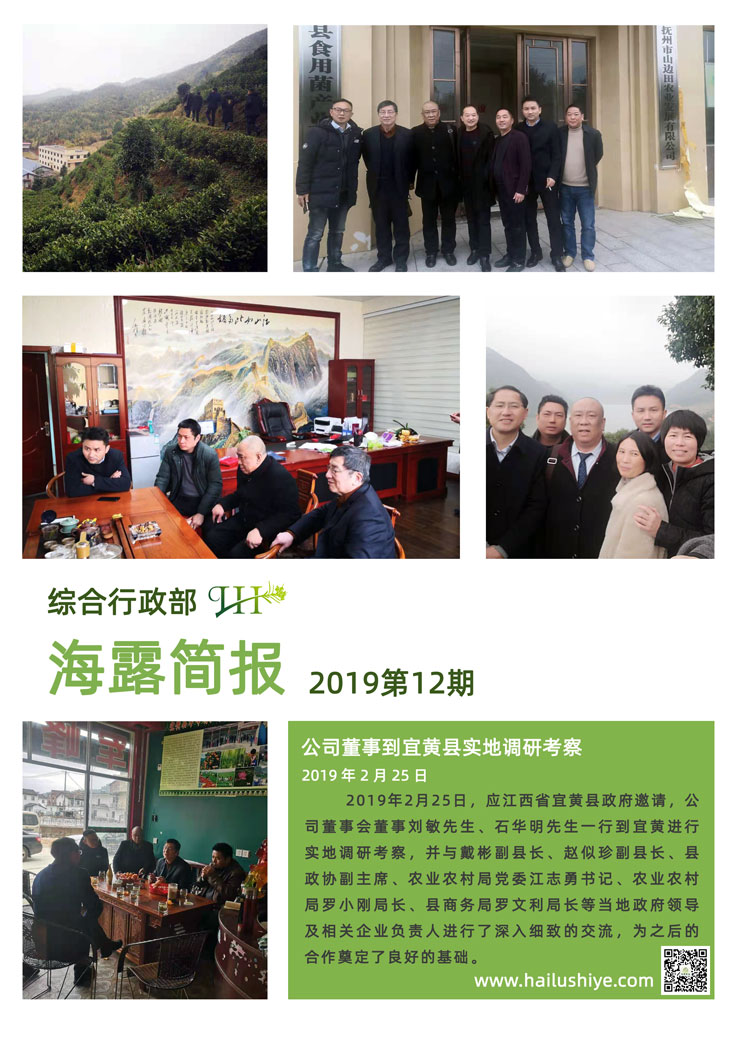 首页|bifa必发集团中国官方网站