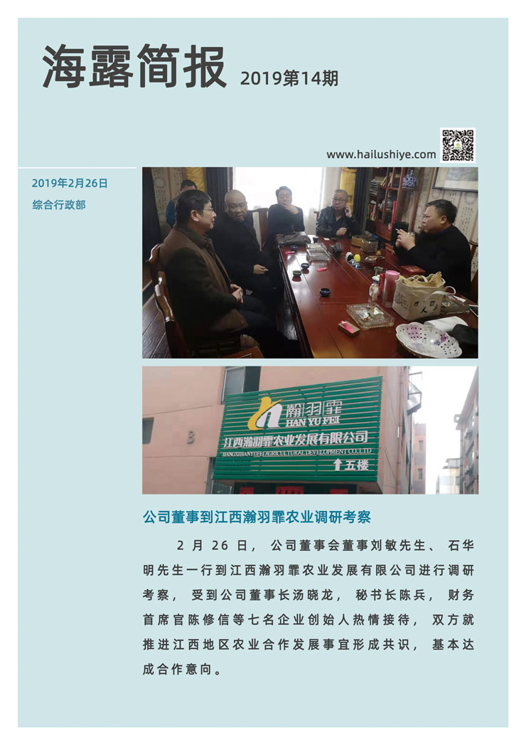首页|bifa必发集团中国官方网站