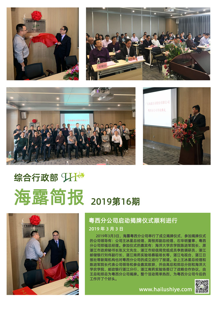 首页|bifa必发集团中国官方网站