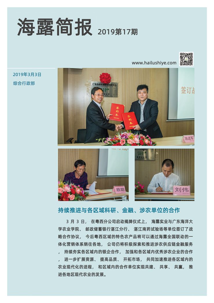 首页|bifa必发集团中国官方网站