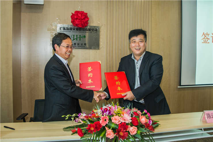 1-1Z3041JIK27 首页|bifa必发集团中国官方网站