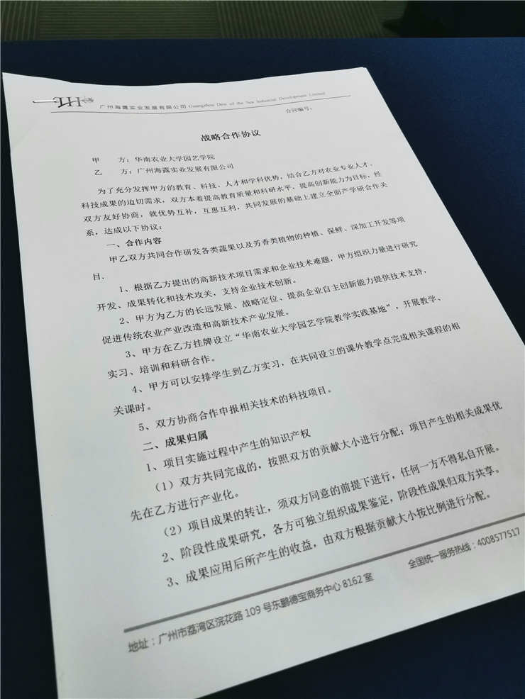 1-1Z31Q60231U7 首页|bifa必发集团中国官方网站