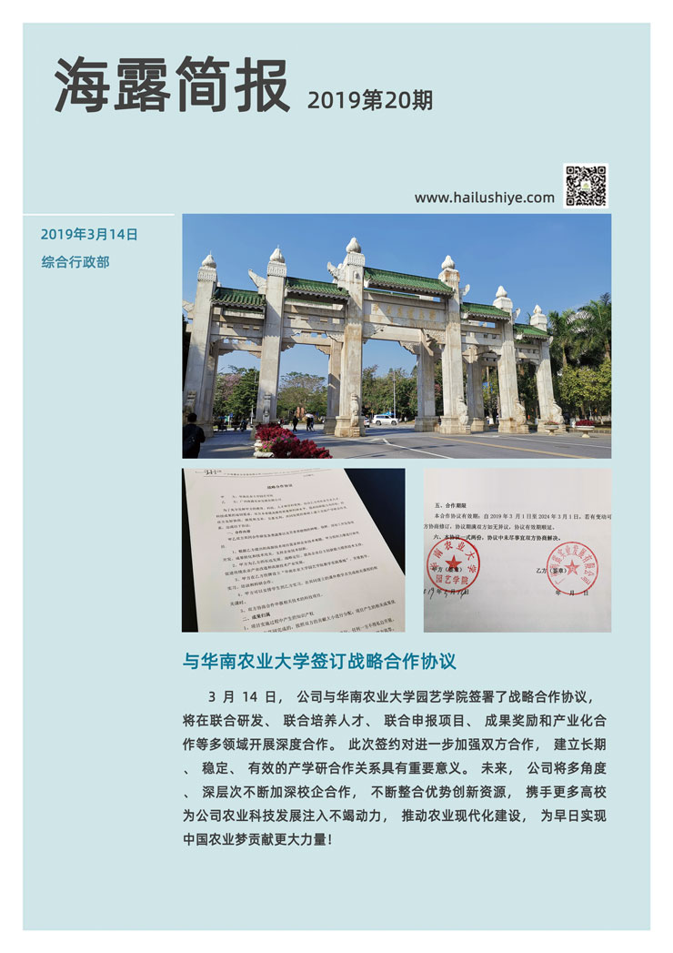 首页|bifa必发集团中国官方网站