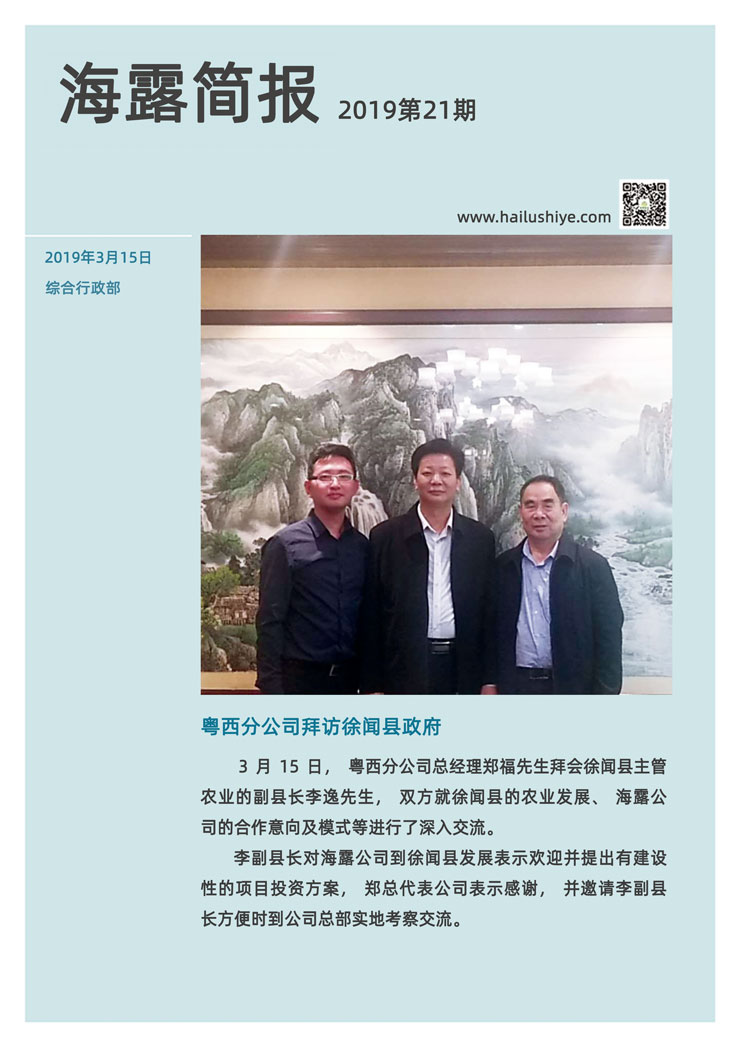 首页|bifa必发集团中国官方网站