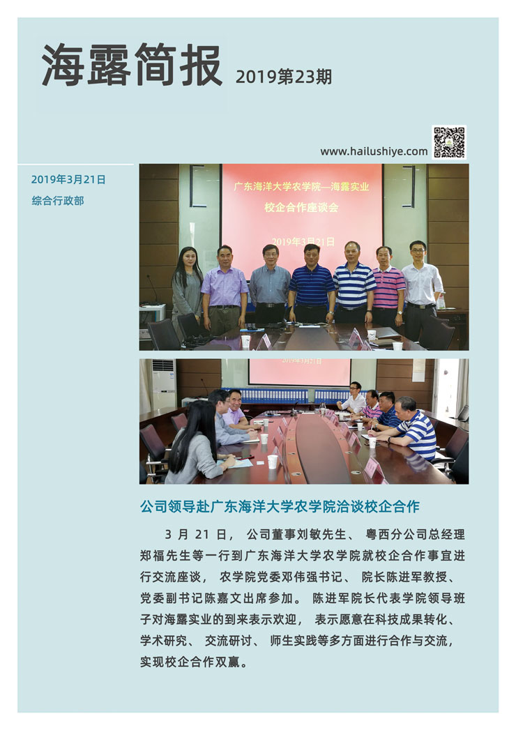 首页|bifa必发集团中国官方网站