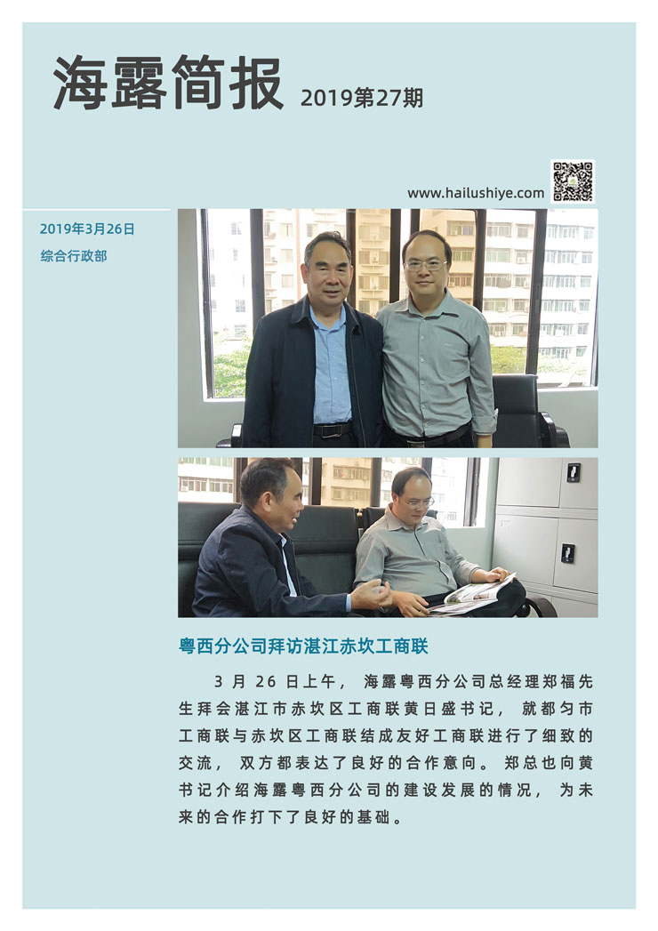 首页|bifa必发集团中国官方网站