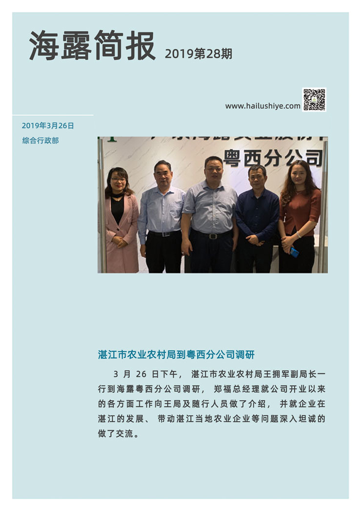 首页|bifa必发集团中国官方网站