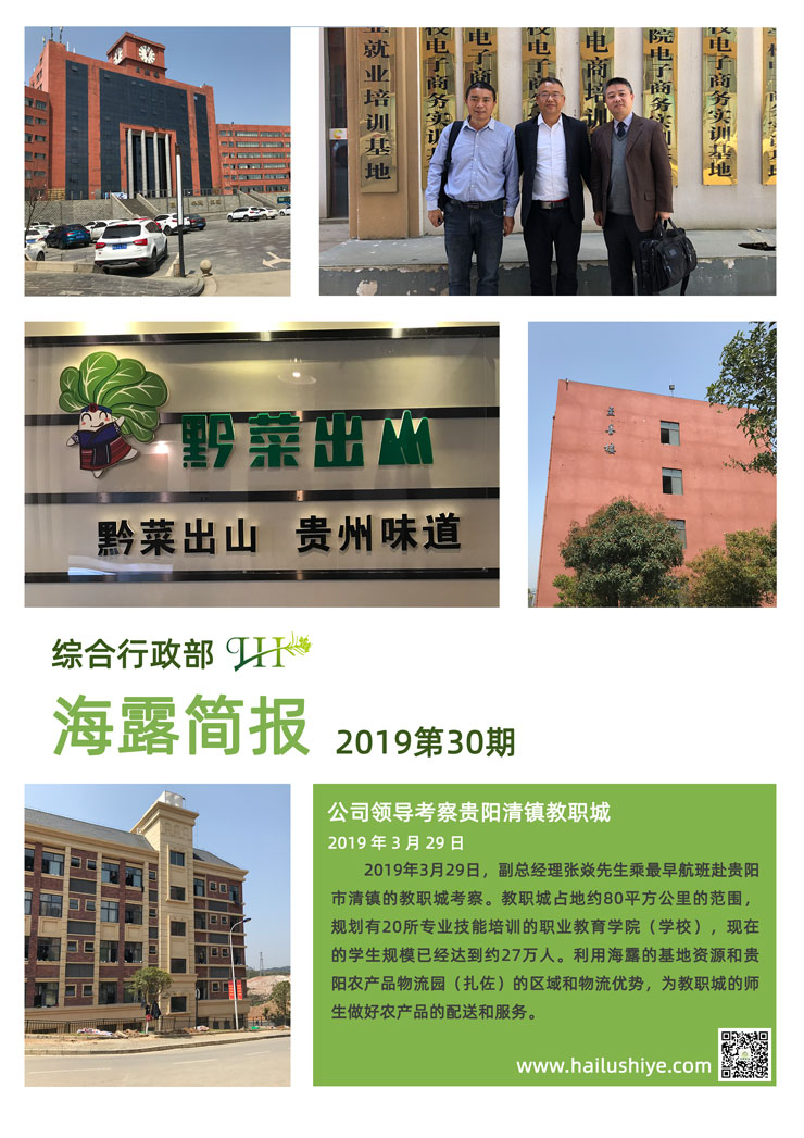 首页|bifa必发集团中国官方网站