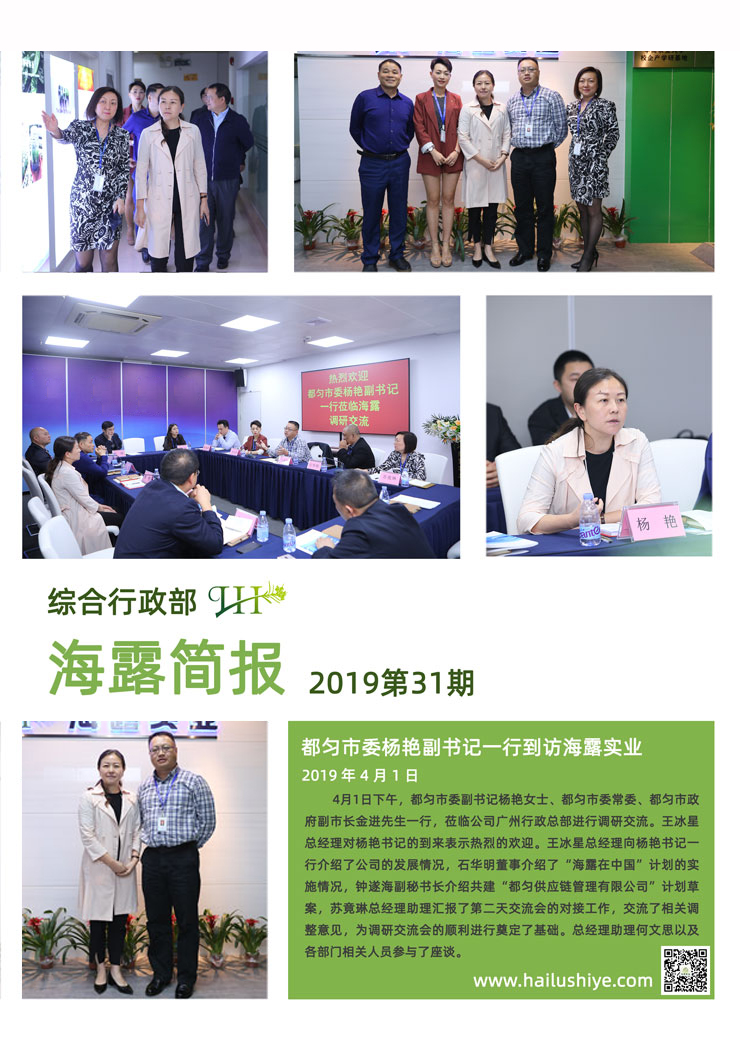 首页|bifa必发集团中国官方网站