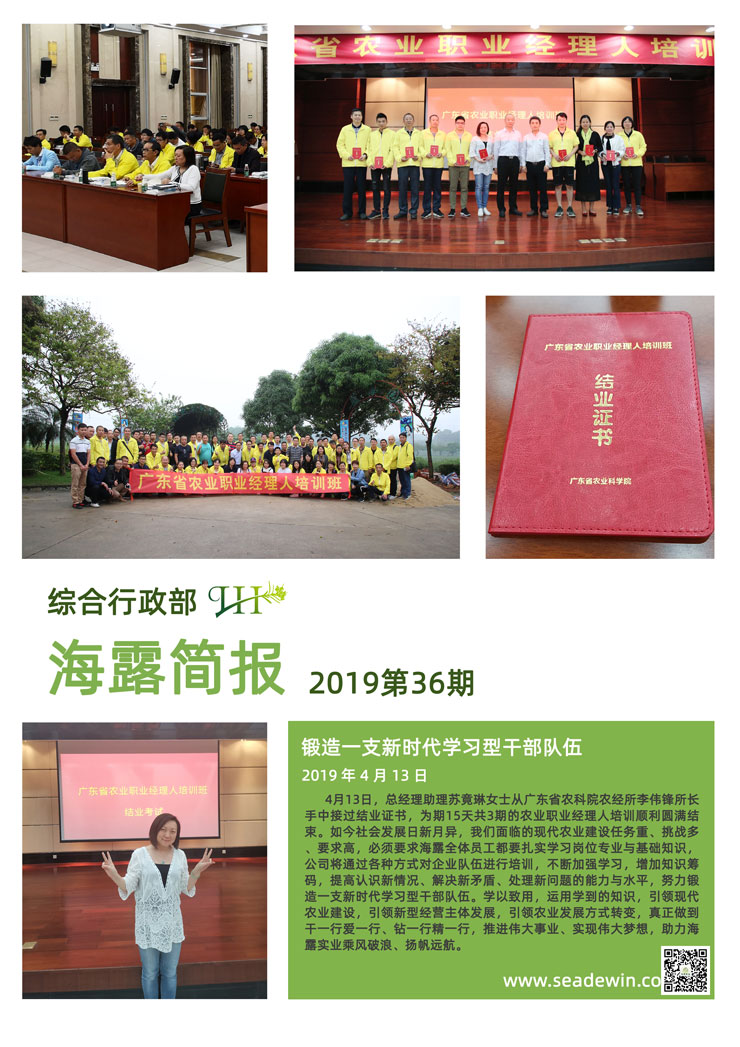首页|bifa必发集团中国官方网站