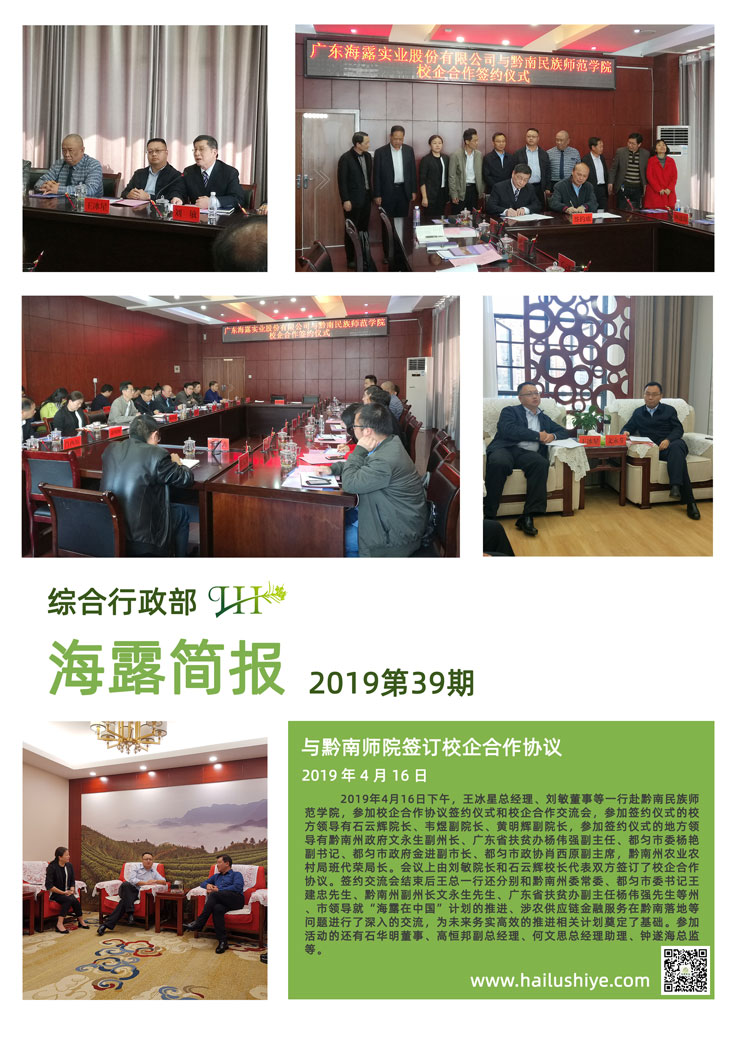 首页|bifa必发集团中国官方网站