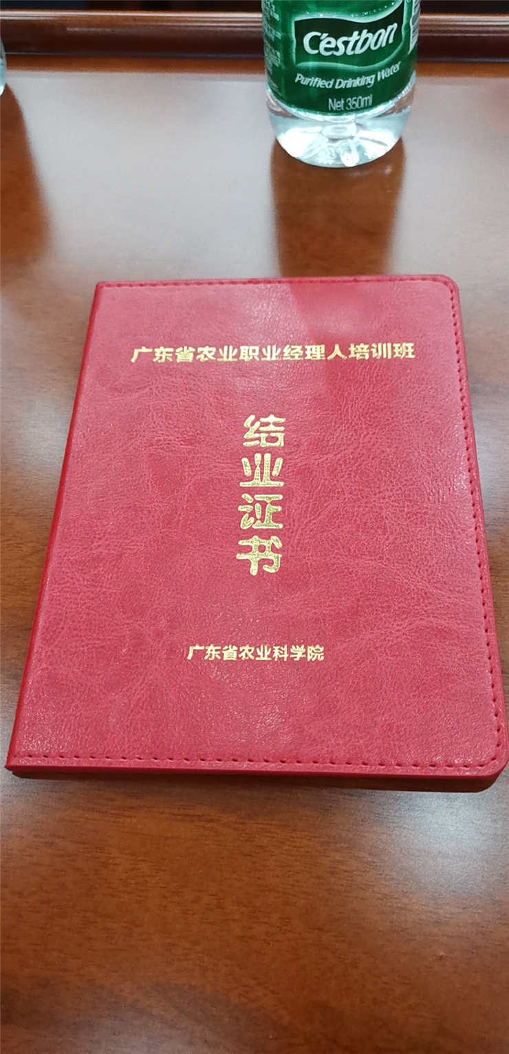 首页|bifa必发集团中国官方网站