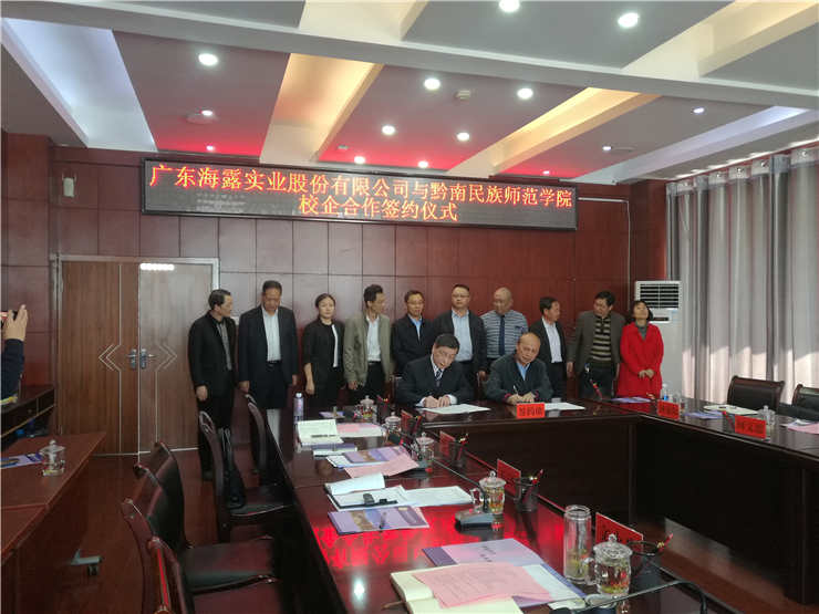 首页|bifa必发集团中国官方网站