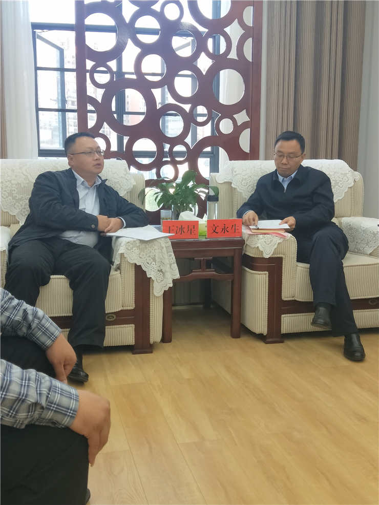 首页|bifa必发集团中国官方网站
