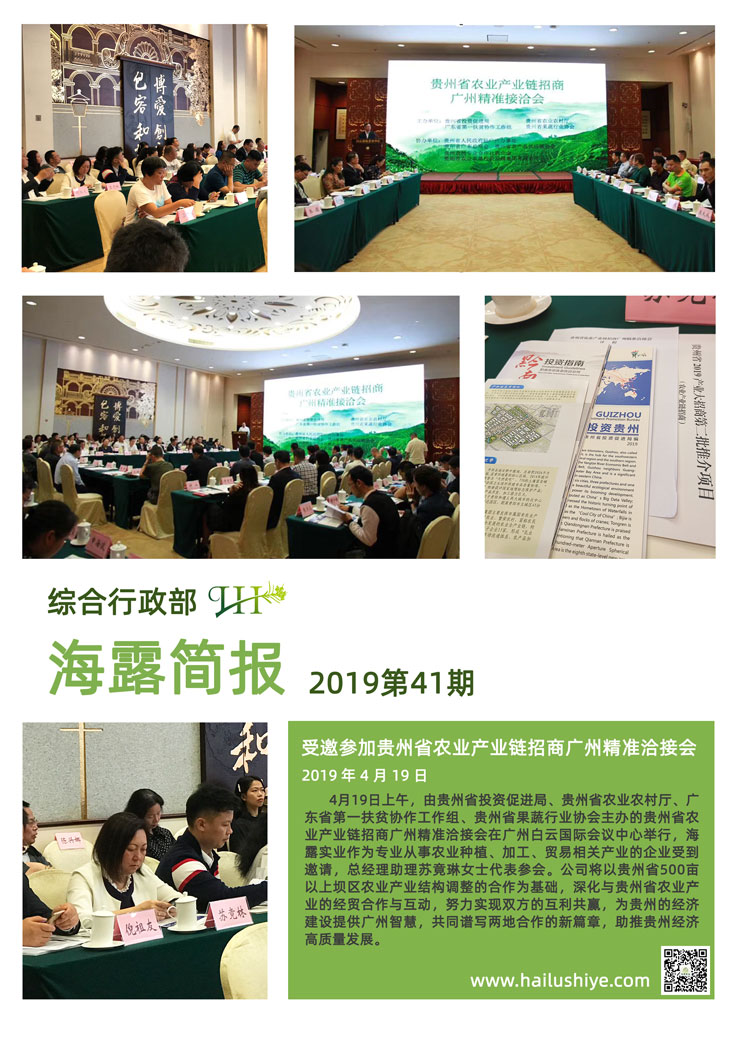 首页|bifa必发集团中国官方网站
