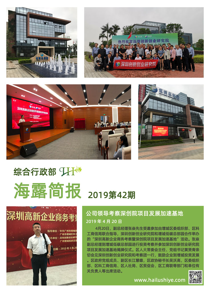 首页|bifa必发集团中国官方网站