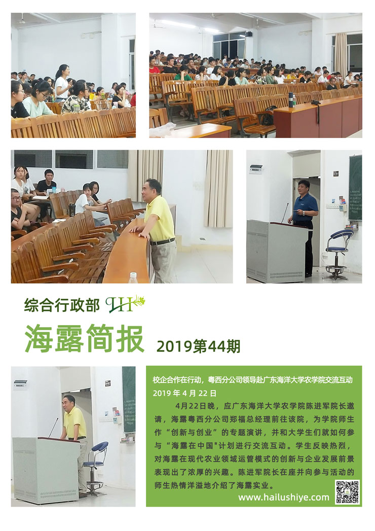 首页|bifa必发集团中国官方网站