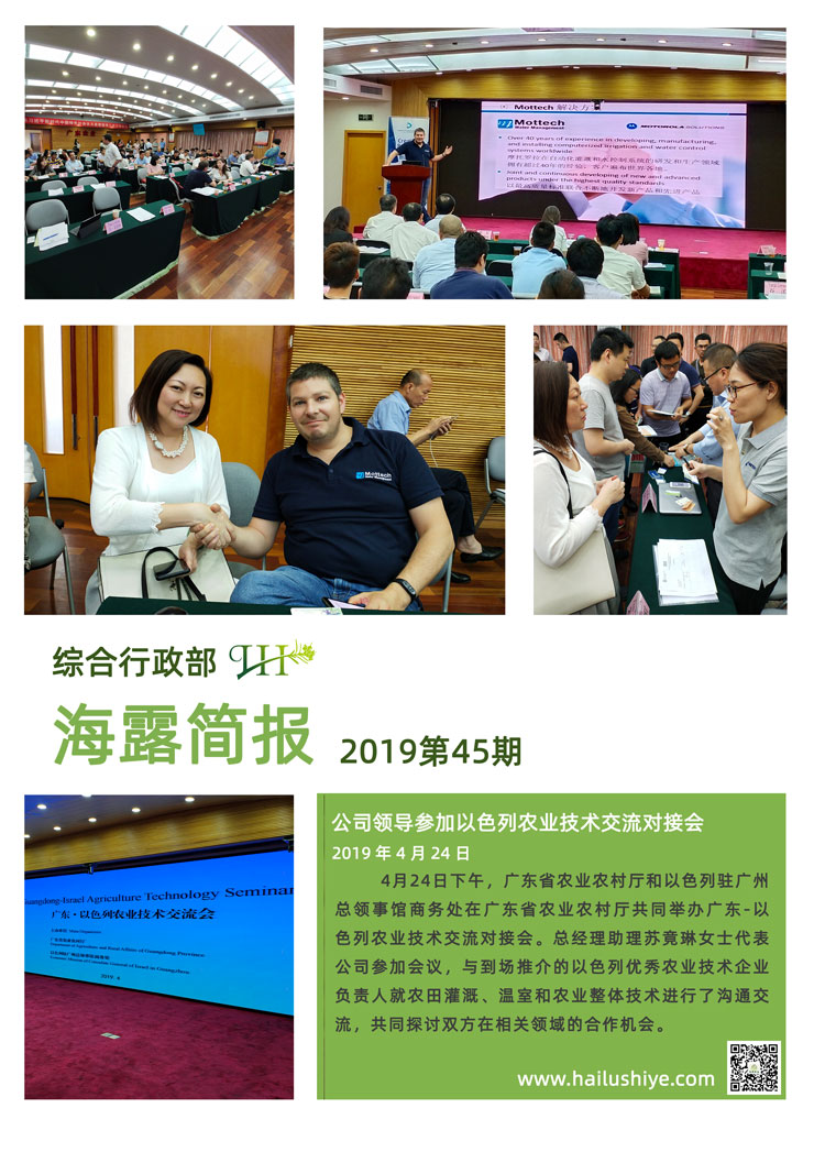 首页|bifa必发集团中国官方网站