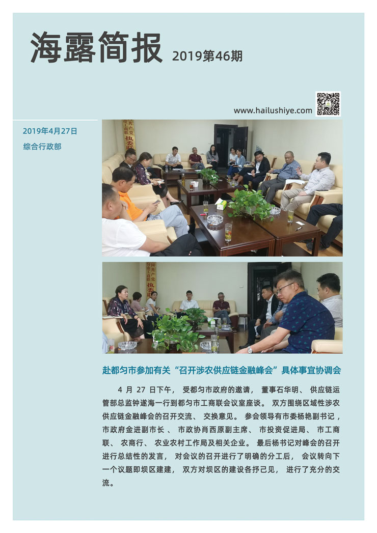 首页|bifa必发集团中国官方网站