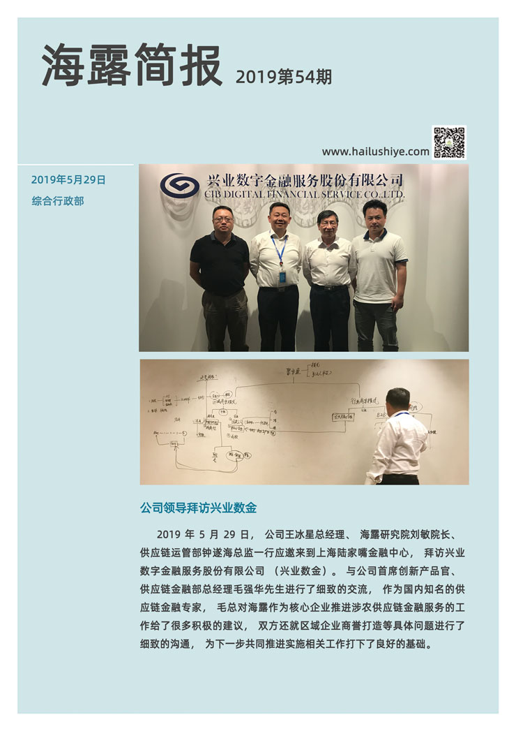 首页|bifa必发集团中国官方网站