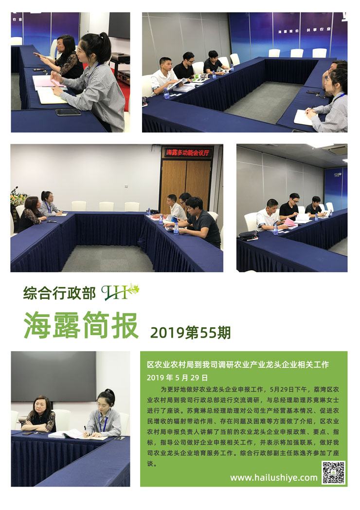 首页|bifa必发集团中国官方网站