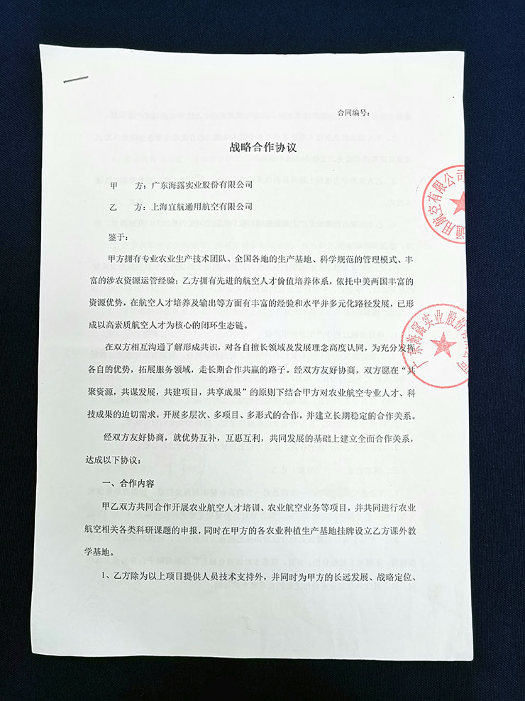 首页|bifa必发集团中国官方网站