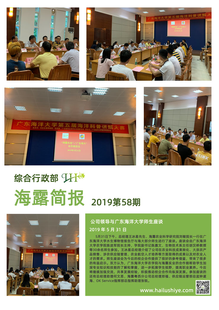 首页|bifa必发集团中国官方网站