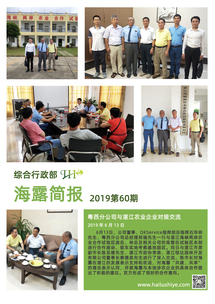 首页|bifa必发集团中国官方网站