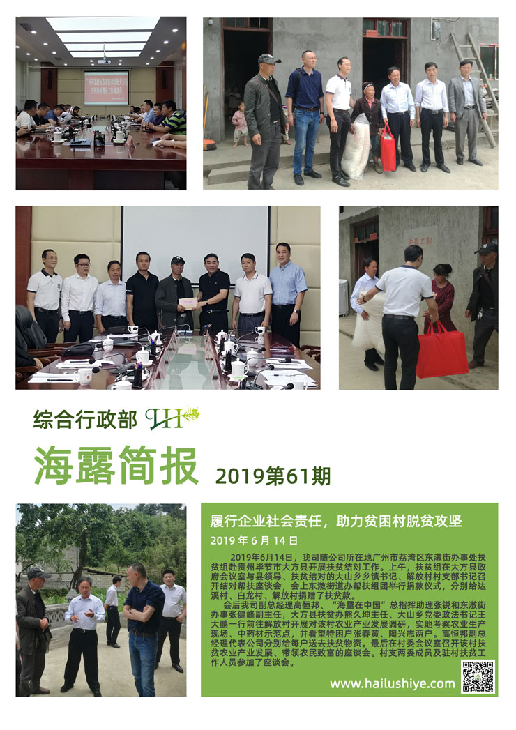 首页|bifa必发集团中国官方网站